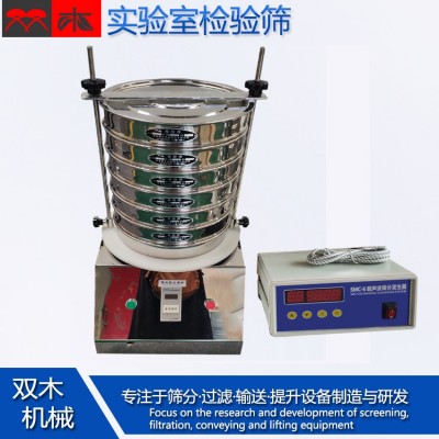实验室超声波振动筛 微细粉末震动分级筛 高目数物料粒度分析筛图5