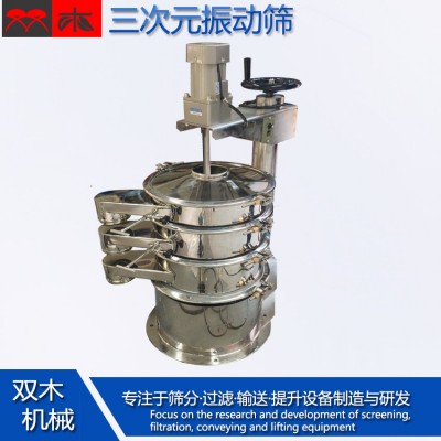 静电物料强制筛 油性黏性料刮板电动筛 自清网打散抱团毛刷旋振筛图4