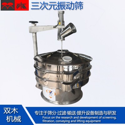 静电物料强制筛 油性黏性料刮板电动筛 自清网打散抱团毛刷旋振筛图2