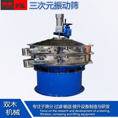 静电物料强制筛 油性黏性料刮板电动筛 自清网打散抱团毛刷旋振筛图5