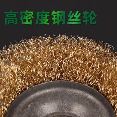125型碗型钢丝轮 钢丝抛光轮 加厚除锈轮 钢丝轮刷 用于100角磨机图5