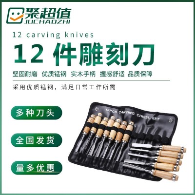 啄木鸟A306 A308啄木鸟木刻刀木工雕刻刀石膏板雕刻刀 根雕实木雕图5