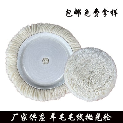 抛光羊毛轮拉丝机镜面抛光轮不锈钢精抛光工具金属类上光轮毛毡轮图4