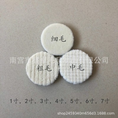 汽车美容抛光盘日式短羊毛盘自粘羊毛球打蜡轮毛轮抛光石材抛光球图2