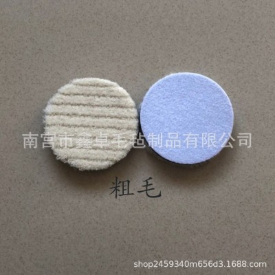 汽车美容抛光盘日式短羊毛盘自粘羊毛球打蜡轮毛轮抛光石材抛光球图3