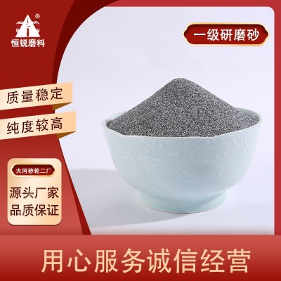 一级研磨砂 人造磨料喷砂白刚玉 玻璃亚克力等喷砂除锈用