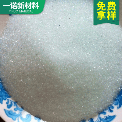 厂家供应玻璃制品道路标线反光玻璃珠 玻璃微珠玻璃砂现货批发
