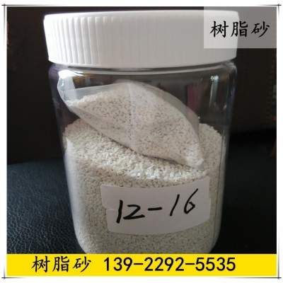 纯白环氧树脂砂彩砂 悬浮树脂砂 上浮树脂彩砂厂家图2