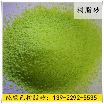咖啡色树脂砂 单色树脂砂型号齐全 油漆涂料新原材料图2
