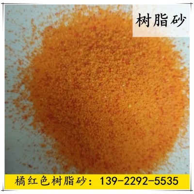咖啡色树脂砂 单色树脂砂型号齐全 油漆涂料新原材料图3