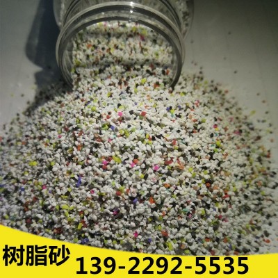 自流平悬浮树脂砂彩砂 白色树脂砂 单色树脂砂图2