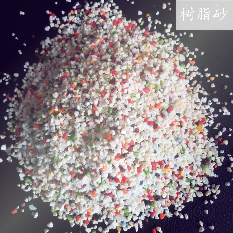树脂砂（1）