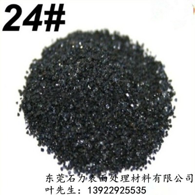 供应精品抛光海南砂 一级海南抛光砂 东莞/深圳/惠州/佛山海南砂图2