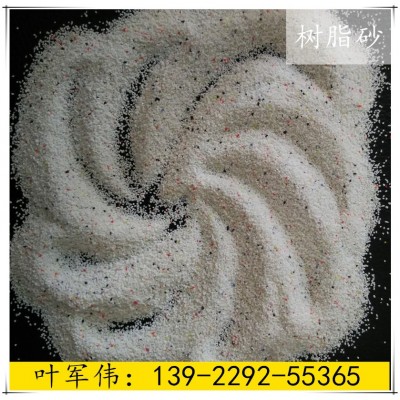 墙面漆用轻质树脂砂 60-80目 80-100目