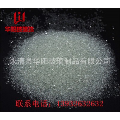 供应玻璃微珠欧洲EN1423标准(GLASS BEADS)图3