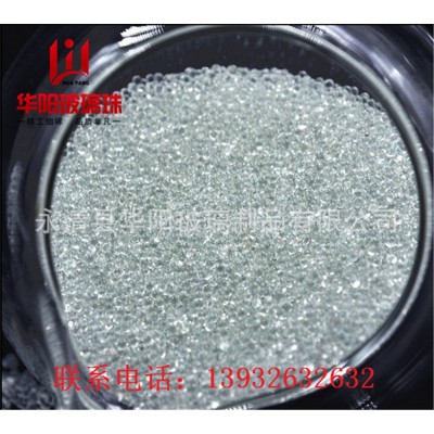 供应玻璃微珠欧洲EN1423标准(GLASS BEADS)图4