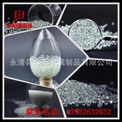 喷砂机厂家用玻璃珠玻璃微珠玻璃砂220#图4