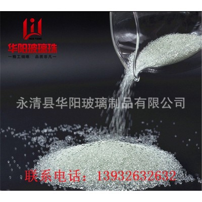 喷砂机厂家用玻璃珠玻璃微珠玻璃砂220#图5
