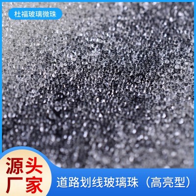 研磨珠 填充珠 规厂家直发 质量无忧