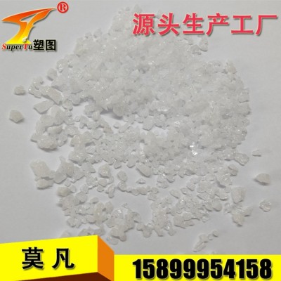 重力压铸模橡胶模氧化物离形剂去除用白刚玉60目 白色三氧化二铝