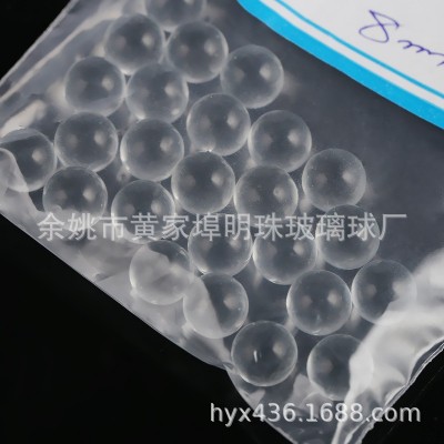 厂家供应8mm/9mm/10mm精磨抛光透明玻璃珠 水阀用玻璃珠图3
