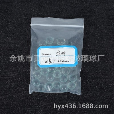 厂家供应10mm 用于喷雾器酒瓶高精度玻璃珠 10毫米玻璃球精球图2