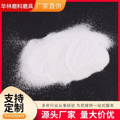 一级白刚玉研磨喷砂图2