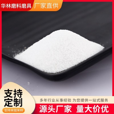 一级白刚玉研磨喷砂