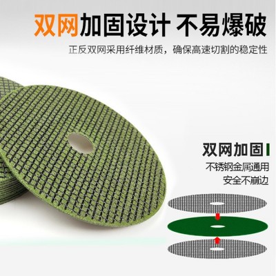 双塔100型角磨机切割片107*1.2*16金属不锈钢超薄双网砂轮角磨片图2