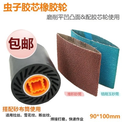 橡胶轮抛光轮砂布筒橡胶轮砂纸筒抛光打磨橡皮拉丝轮手提拉丝机