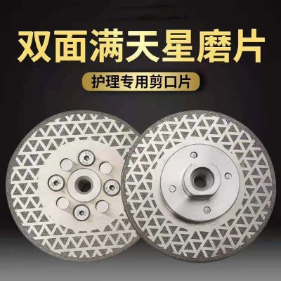 满天星磨片大理石切割片打磨片瓷砖石英石切割金刚石电镀打磨片图2