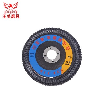 厂家直销砂轮片磨机角打磨用抛光除锈磨具百叶片平面砂布轮百页片图5