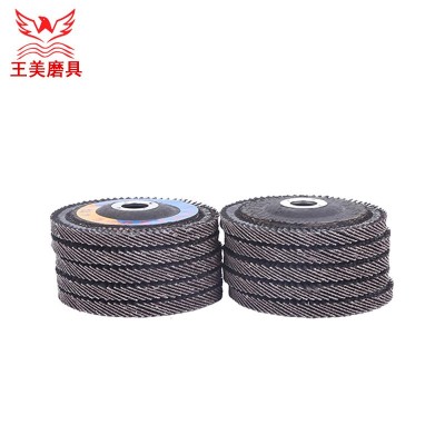 厂家直销砂轮片磨机角打磨用抛光除锈磨具百叶片平面砂布轮百页片图4