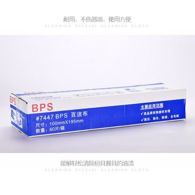 商用清洁百洁布拉丝轮金刚砂尼龙片清洁清洗除锈专用清洁布红色图4
