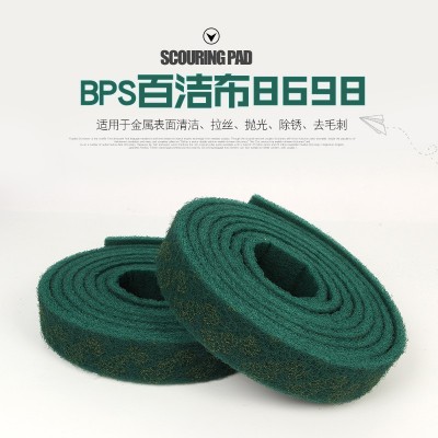 BPS百洁布8698工业家用不锈钢除锈布清洁打磨抛光拉丝布现货批发