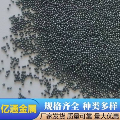 亿通直供 除锈铸钢丸 机金属磨料高硬度钢丸S330图2