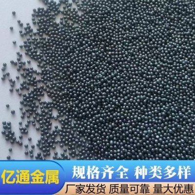 亿通直供 除锈铸钢丸 机金属磨料高硬度钢丸S330图3
