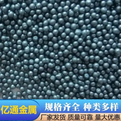 亿通直供 除锈铸钢丸 机金属磨料高硬度钢丸S330图4
