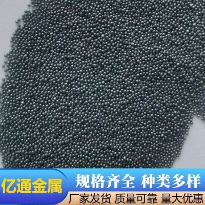 亿通直供 S390抛光除锈铸钢丸 高硬度钢丸 机械磨料图2