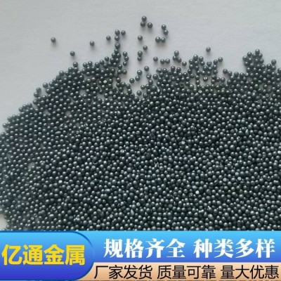 亿通直供 S460抛光除锈铸钢丸 机械磨料 直径1.4mm图4
