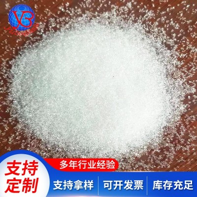 40-60目玻璃微珠厂家批发 填充剂美缝剂道路反光标线玻璃微珠图2