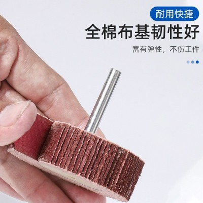 厂家直供活柄百页轮磨头打磨木工金属打磨抛光轮电磨配件替换头图5