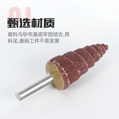 厂家直供锥型砂纸磨头带柄百叶轮陀螺尖耐磨损金属打磨抛光尖头图3