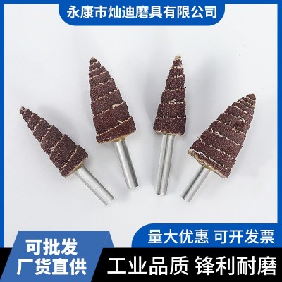 厂家直供锥型砂纸磨头带柄百叶轮陀螺尖耐磨损金属打磨抛光尖头图5