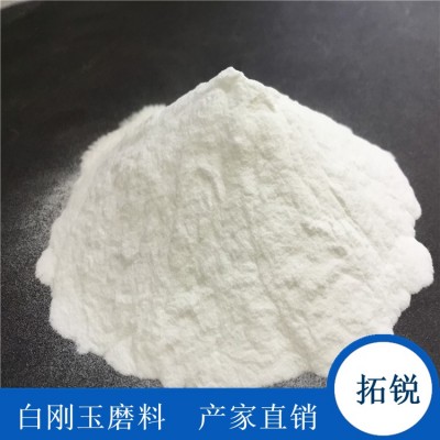 拓锐白刚玉微粉高纯低钠白刚玉 白刚玉磨料厂家图2