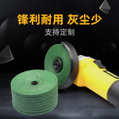 100*6树脂砂轮片角磨片磨光片角磨机高速打磨片不锈钢金属砂轮片图4