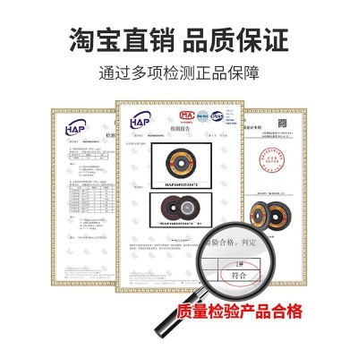 佑通百叶轮打磨片百叶片100加厚金属不锈钢抛光片耐磨砂轮片16孔图5