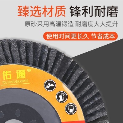 佑通百叶轮打磨片百叶片100加厚金属不锈钢抛光片耐磨砂轮片16孔图4