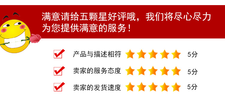 详情页_12.png