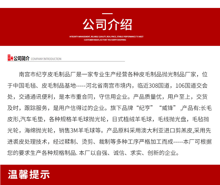 详情页_10.png